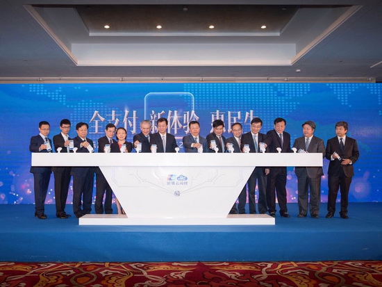 中国银联和京东金融合作,京东金融与银联数据合作