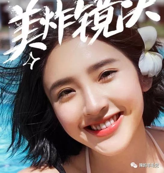 牙齿美白tips,变美第一步美白牙齿