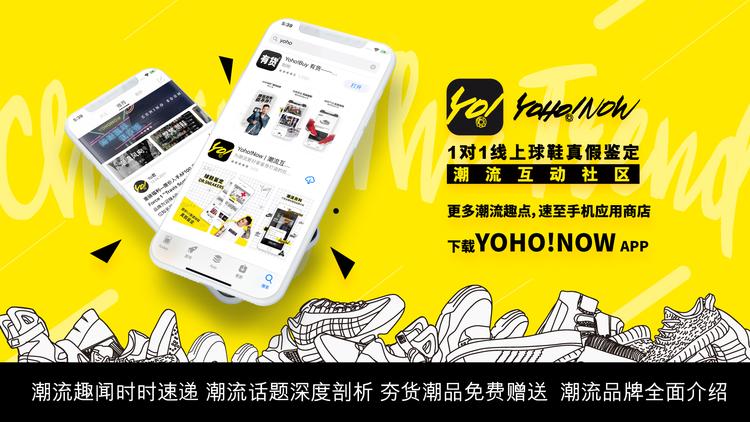 AAPEBYABATHINGAPE®xFILA本周正式发售！发售店铺一同告诉你！