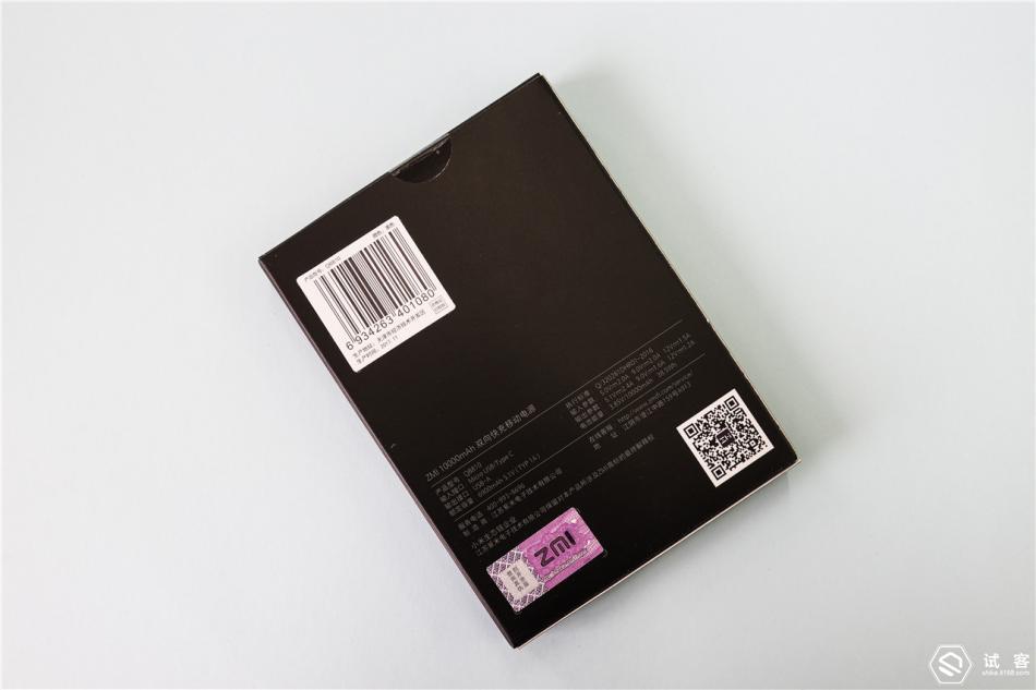 zmi紫米qb810充电宝怎么样,紫米qb810价格