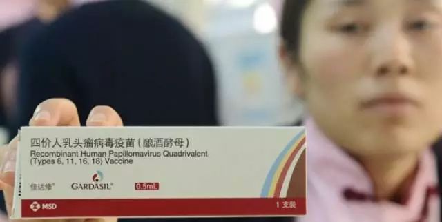 无锡20-45岁女性快看！四价宫颈癌疫苗来了，最新接种地点信息一览！