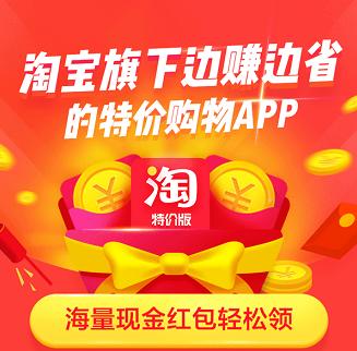 阿里和拼多多对标的app,阿里会拿淘宝对抗拼多多吗