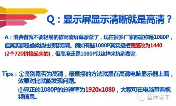 行车记录仪有必要买前后双录吗,买多少钱的行车记录仪比较合适