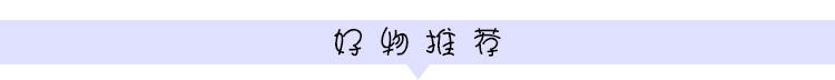 宝宝头上湿疹擦润肤乳还是抚触油,妙思乐保湿润肤乳对孩子湿疹好吗