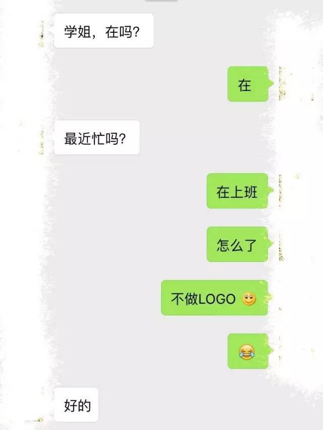 朋友为什么不带我做生意,为什么不给女朋友设计logo