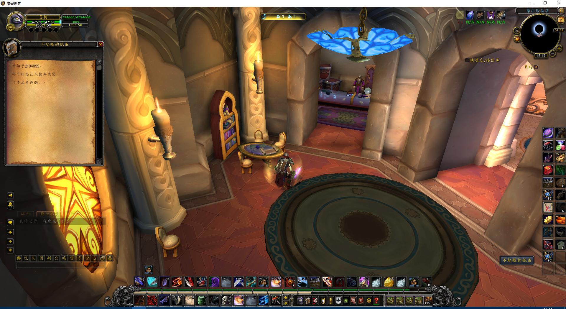 魔兽世界解密清醒的梦魇,清醒的梦魇坐骑能飞么