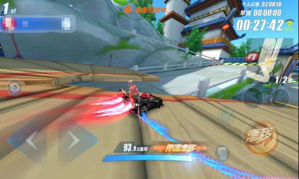 qq飞车手游近道,qq飞车近道的魅力就在于极限反超