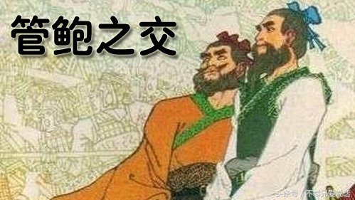 八拜之交是哪八拜看什么书,八拜之交是哪八拜有什么典故