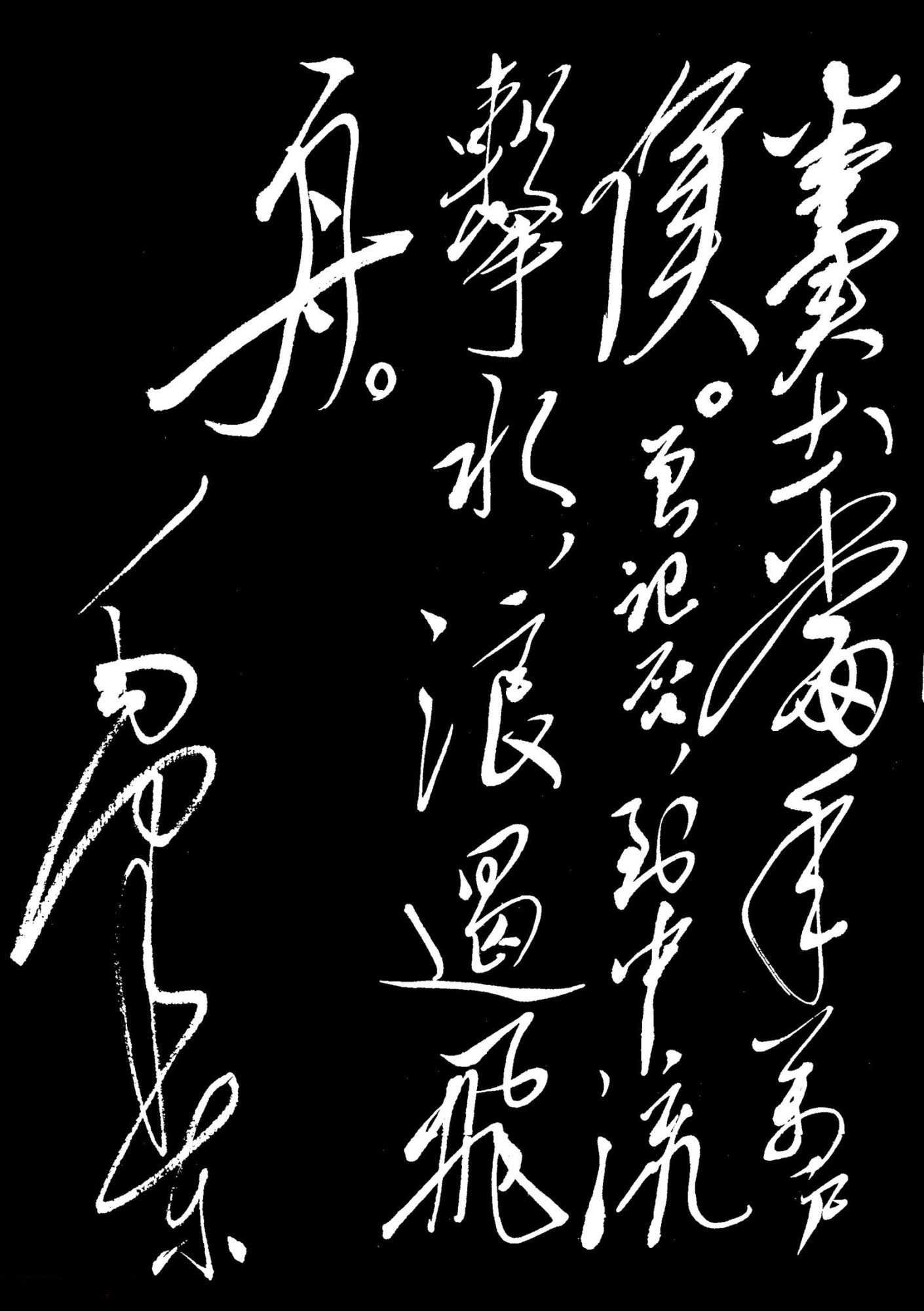 合适书法创作的五言诗句,最合适书法创作的36首诗词