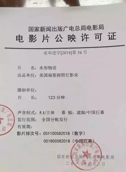 这几部电影一定有你想知道的，死侍无削减，韩庚同志电影正式定档