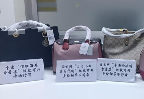 315最坑人的假货,315十大坑人假货