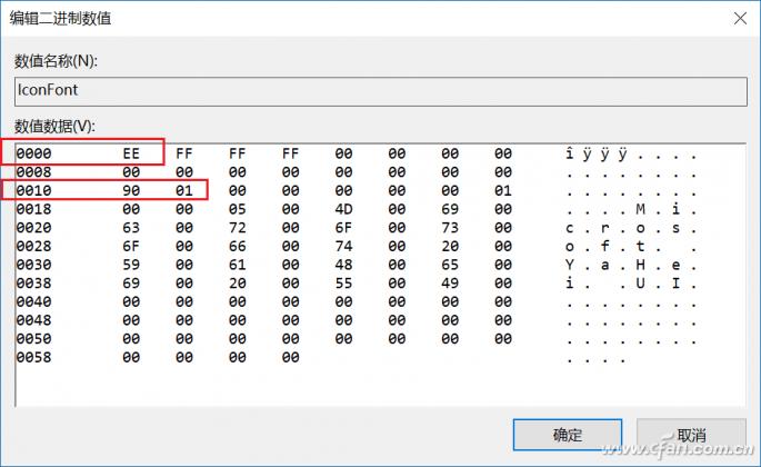 win10显示字体大小如何修改,win10电脑改变字体大小在哪