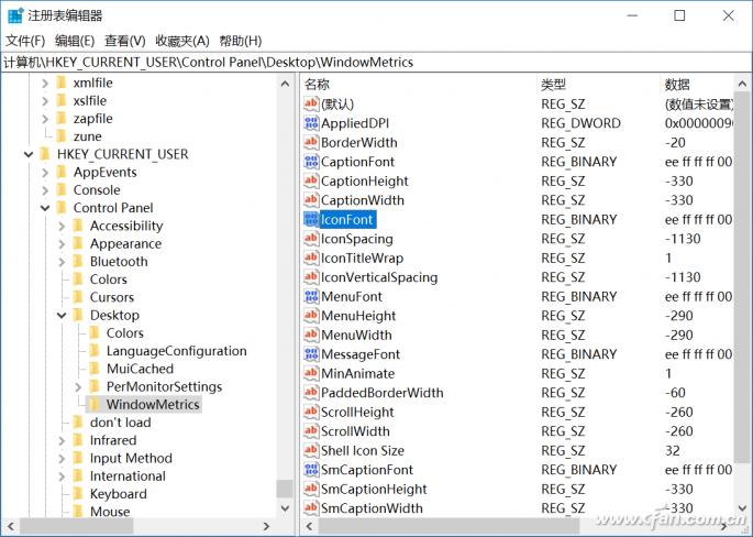 win10显示字体大小如何修改,win10电脑改变字体大小在哪