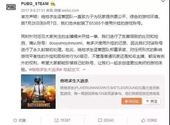 三天两觉爆杀黄旭东,盘点黄旭东