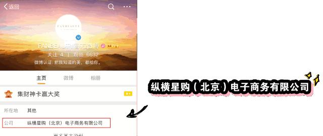 范冰冰公开化妆品,范冰冰美妆品