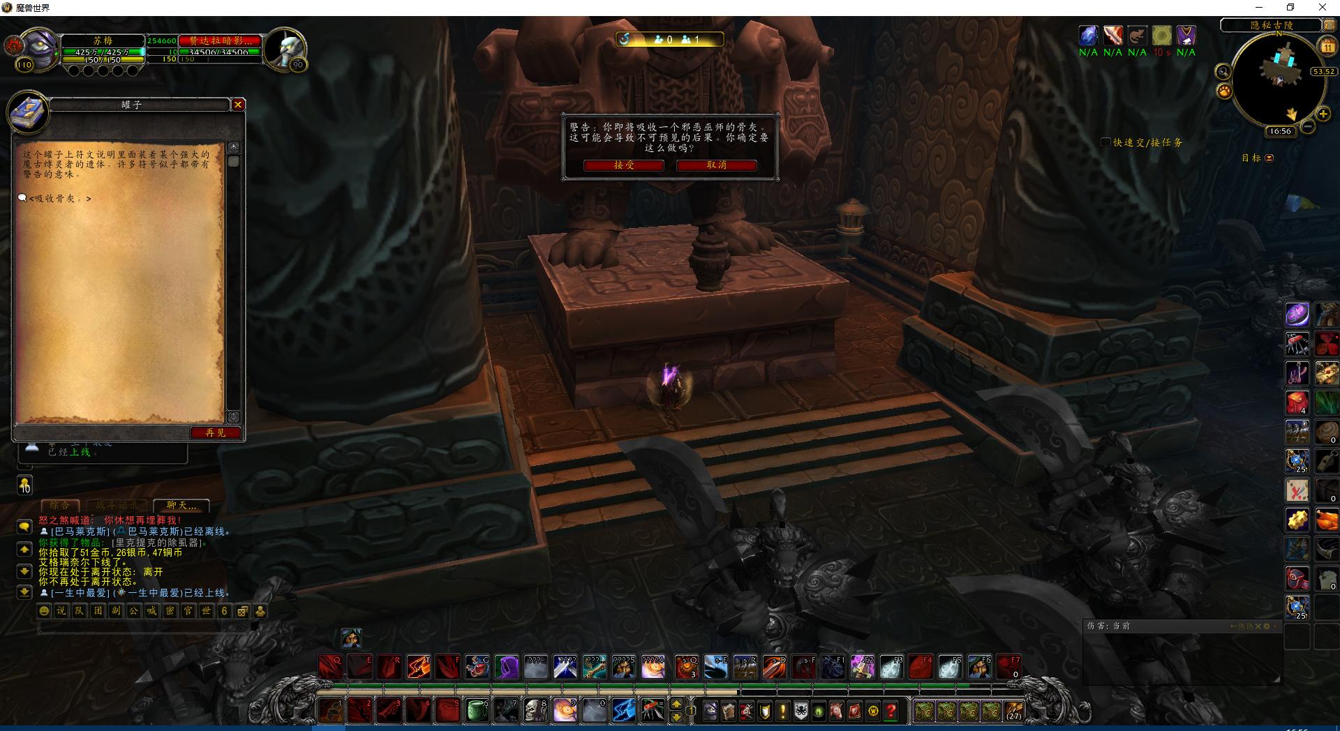 魔兽世界解密清醒的梦魇,清醒的梦魇坐骑能飞么