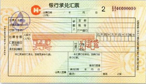 重启商业票据融资机制,商业承兑汇票融资的三种表现