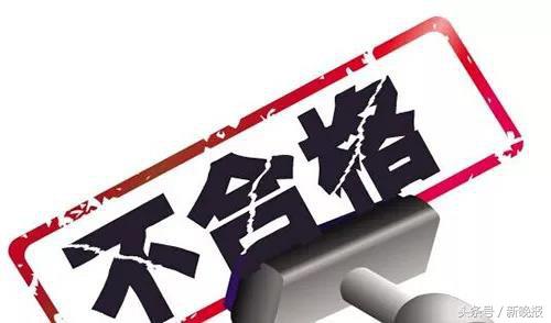 不合格电饭煲怎么选,不合格电饭煲牌子