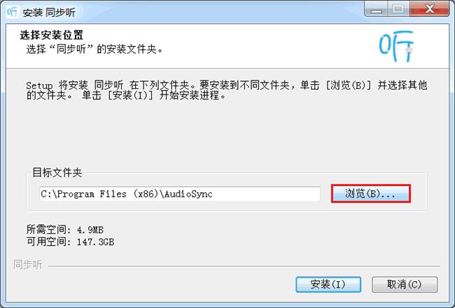 怎么把手机变成台式机音响,手机做电脑音响