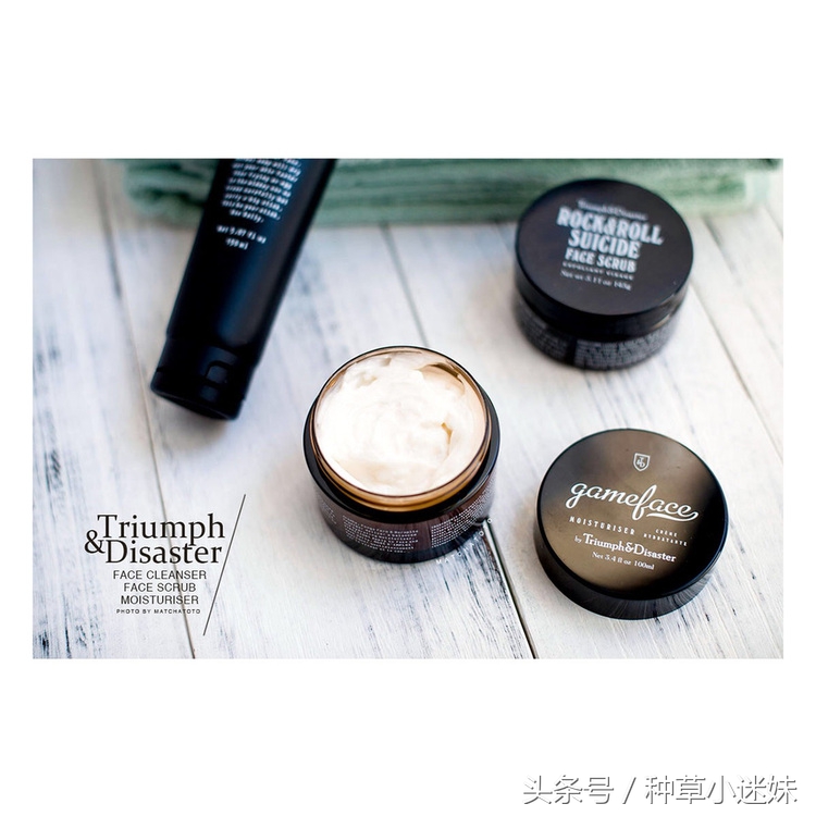 彰显生活品质——新西兰护肤品牌TriumphDisas