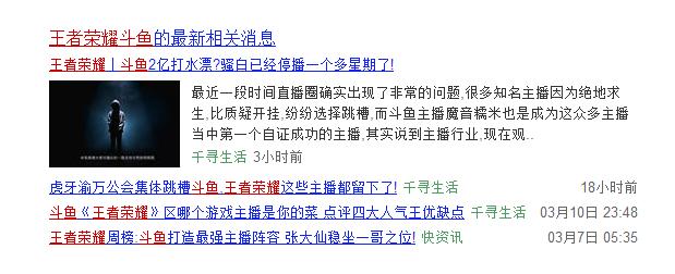 王者荣耀的放大项目，步骤分析，有群的都能够赚钱了！--老郭