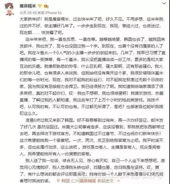 三天两觉爆杀黄旭东,盘点黄旭东