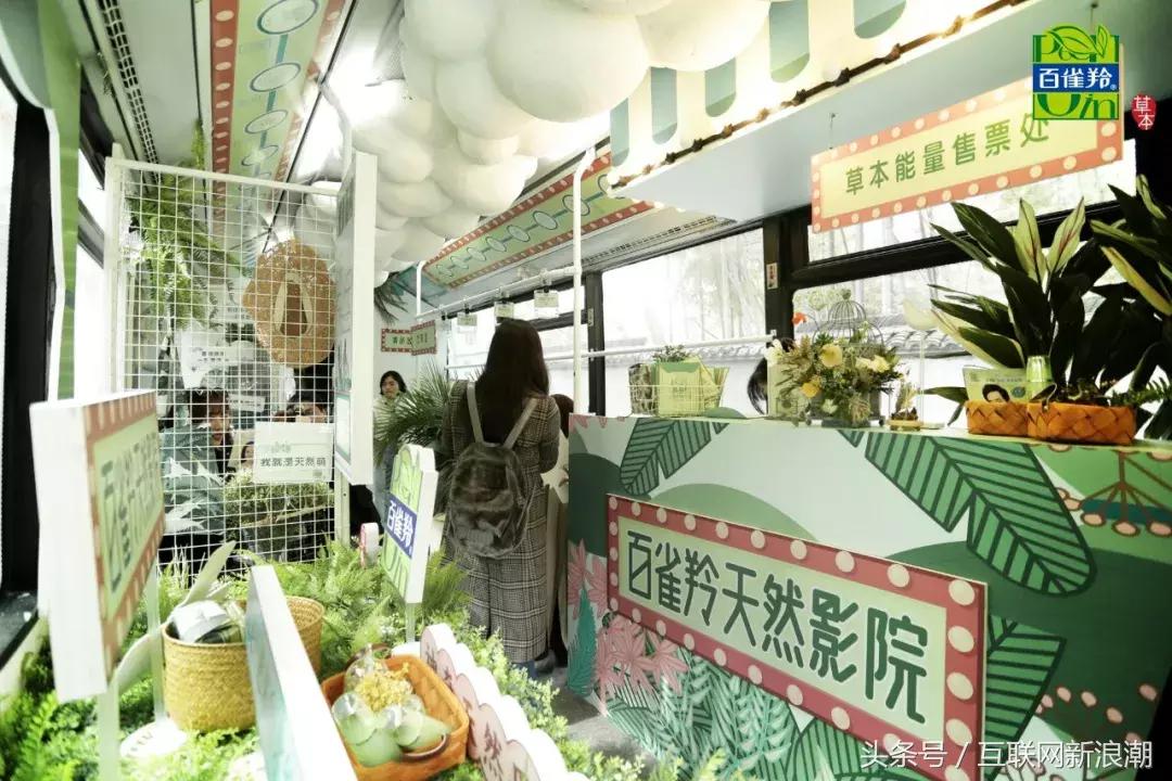 百雀羚北纬30度演唱会,百雀羚跨界有多厉害