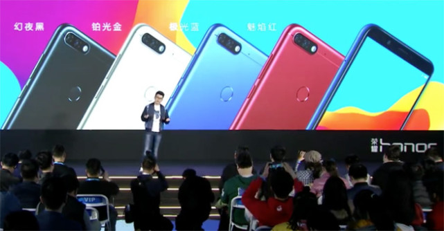 堆料千元机，荣耀畅玩7c发布899元起