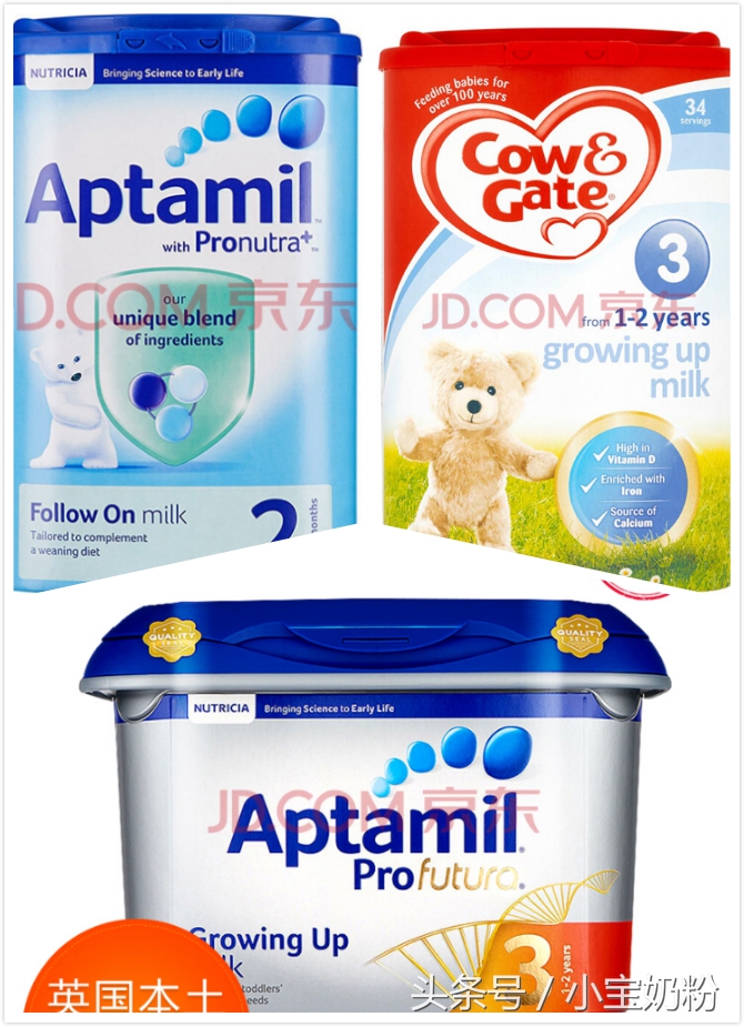 各牌子奶粉优缺点,不同奶粉的区别到底有多大