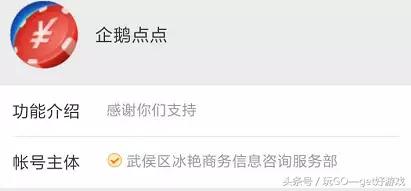 微信H5赌博游戏制作《王者荣耀》假网站疯狂敛财