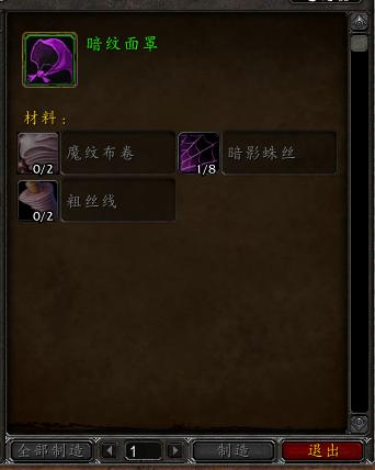 魔兽世界解密清醒的梦魇,清醒的梦魇坐骑能飞么