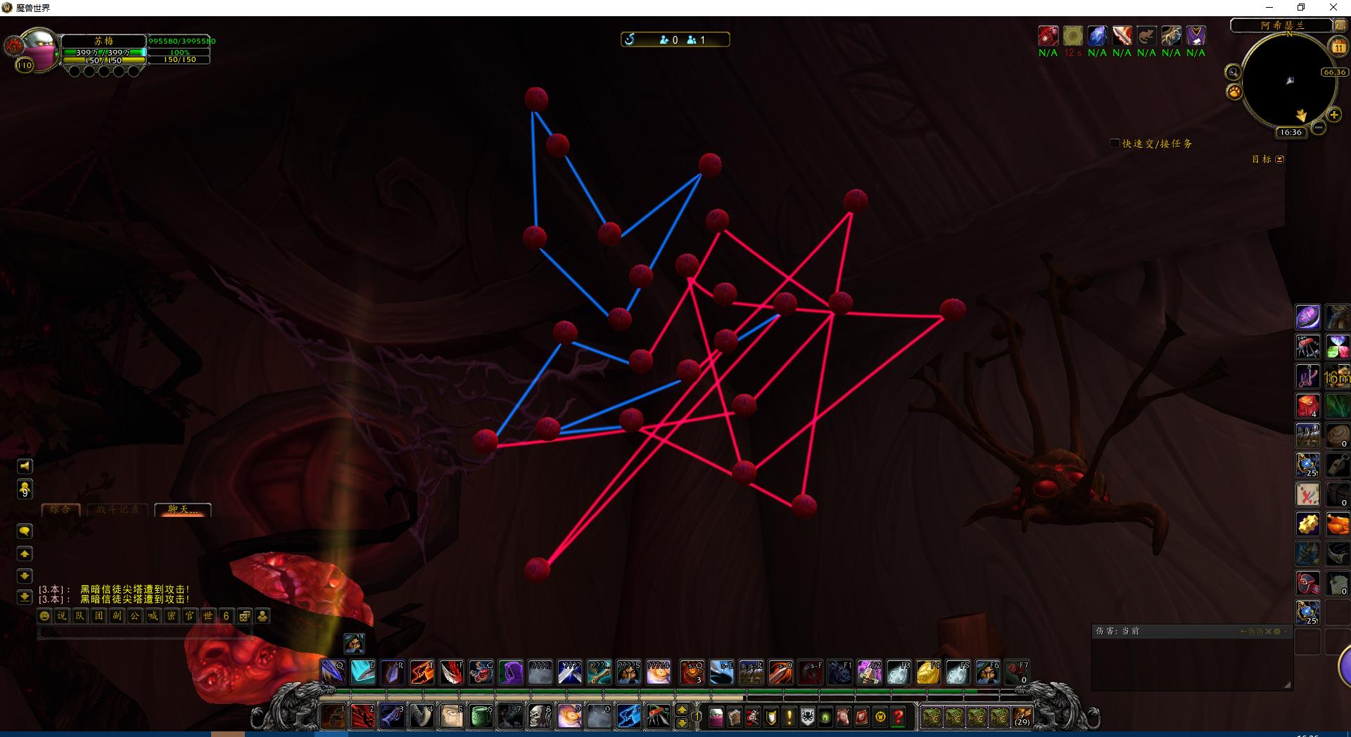 魔兽世界解密清醒的梦魇,清醒的梦魇坐骑能飞么