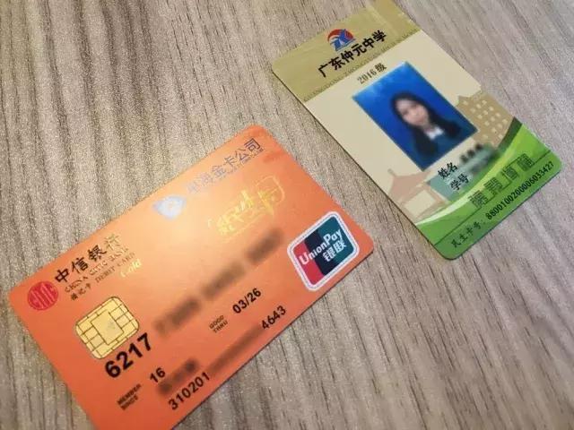 能考勤能就餐能挂号，坐公交还有半价优惠！番禺学生这张卡厉害了！