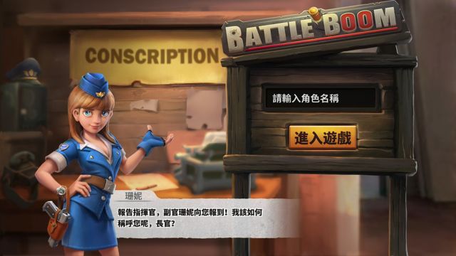 全新线上对战型游戏《BattleBoom》来一场快节奏的战斗塔防吧！