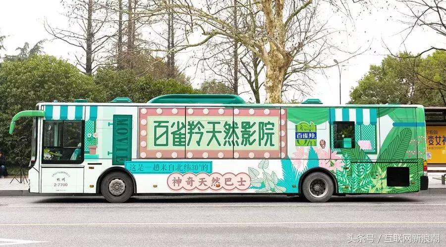 百雀羚北纬30度演唱会,百雀羚跨界有多厉害