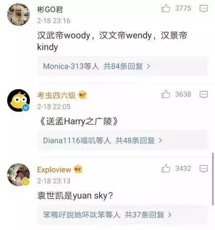 取英文名的雷区,2019年好听的宝宝英文名