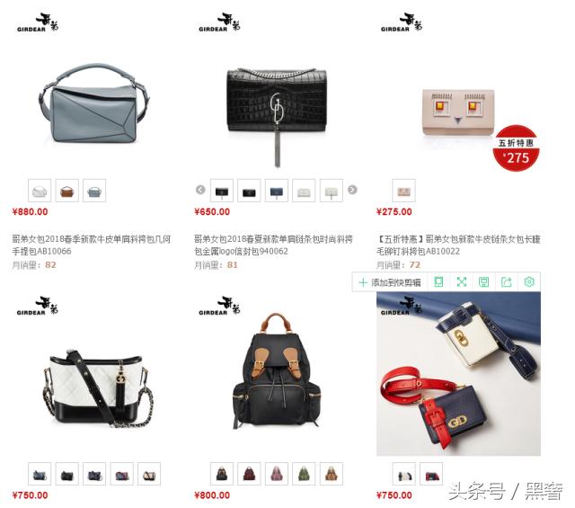 一万以下能够买的香奈儿,千元就能买香奈儿了解一下