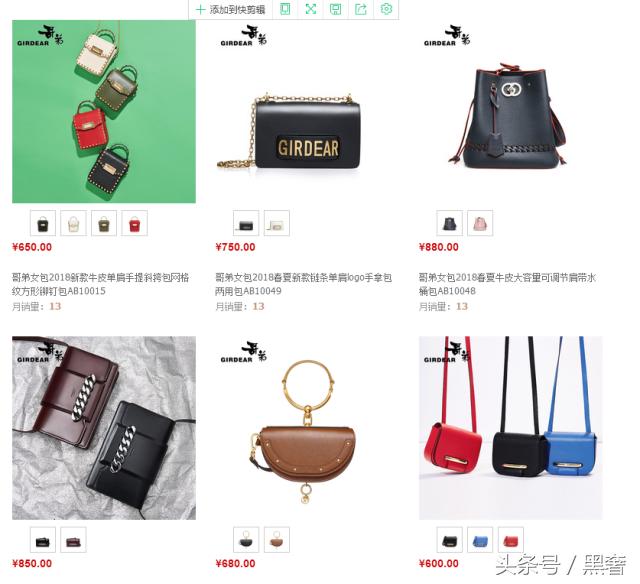 一万以下能够买的香奈儿,千元就能买香奈儿了解一下