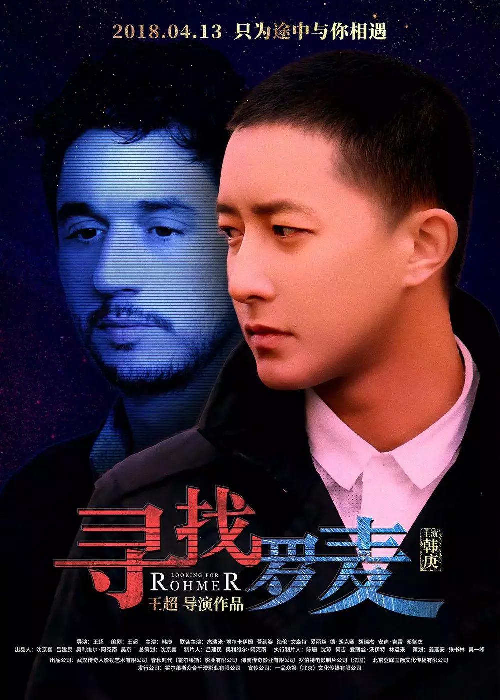 这几部电影一定有你想知道的，死侍无削减，韩庚同志电影正式定档