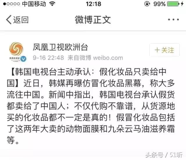 多国现大量假货，专坑中国人！高价只卖中国人！