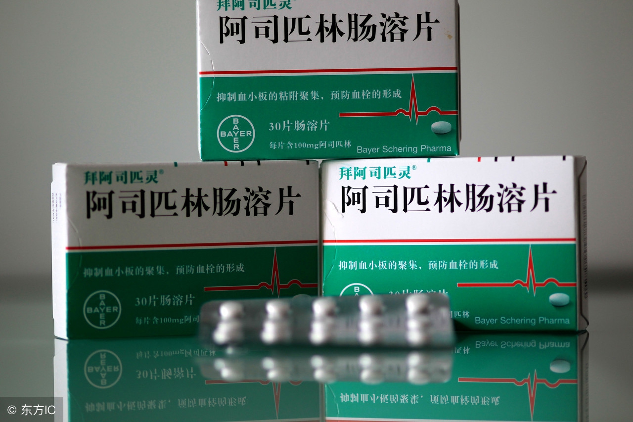 阿司匹林服用多长时间起效,口服阿司匹林多久能够喝酒