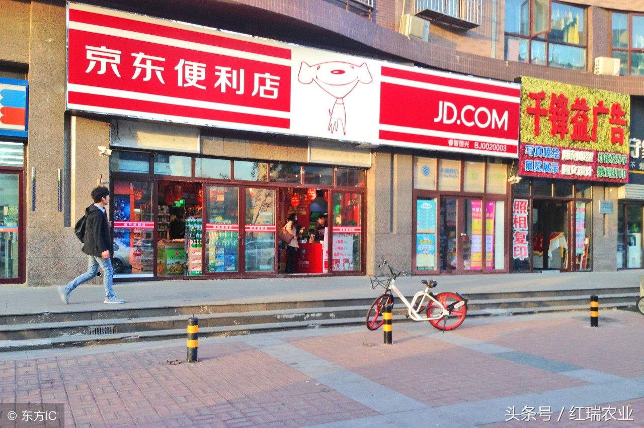 京东预计每天开1000家便利店,京东开一百多家店