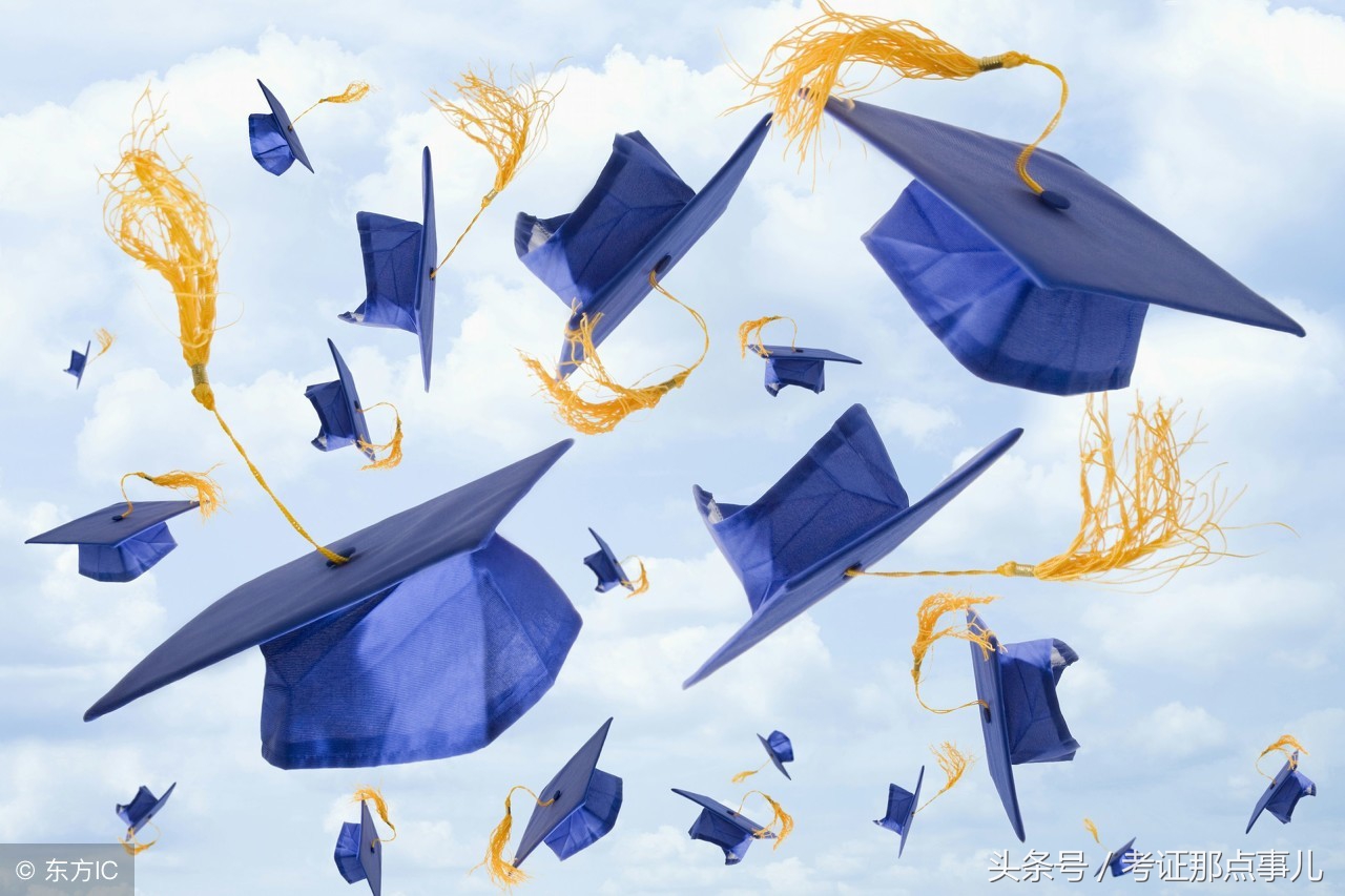 如果文凭是一张火车票，你是软卧硬卧硬座还是站票？