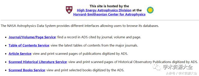 论文必备的五大学术文献,导师的学术论文哪里找