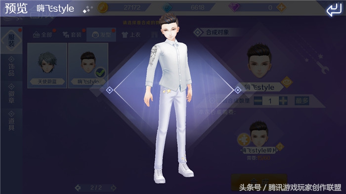 炫舞团经典发型怎么弄,炫舞团经典发型