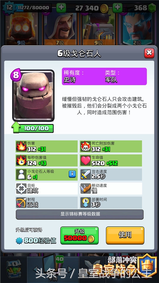 进阶指南工人工坊2v2高价值卡牌推荐