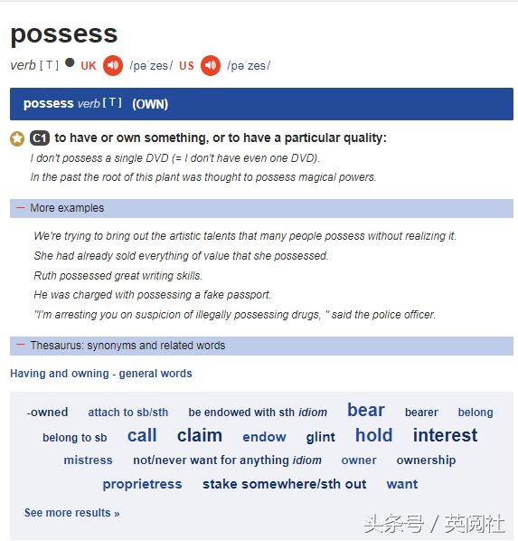 五大英语词典,五大英语词典哪个最好