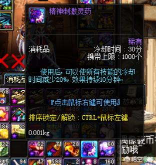 dnf现版本有哪些药,dnf都有什么必备药