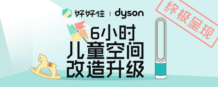 合理的家居动线让生活少走弯路,家居动线改造方法