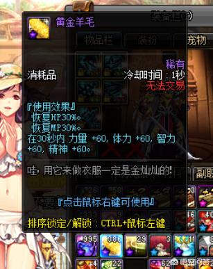 dnf现版本有哪些药,dnf都有什么必备药